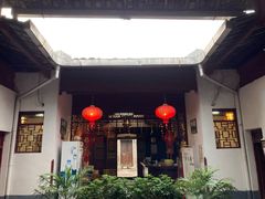 门面-董府·古宅餐厅