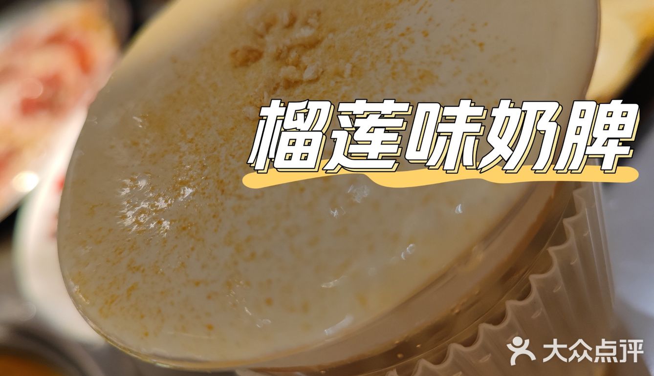 林达浪烤肉店 四小区美食