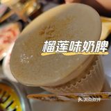 林达浪烤肉店 四小区美食