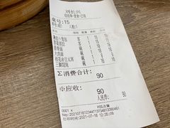 -刘长兴(逸仙桥店)