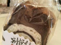 -申氏糕点(三好街店)