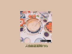-若爱猪肚鸡·啫啫煲(循礼门M+店)