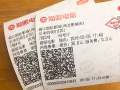 -长安国际影城(钟楼店)