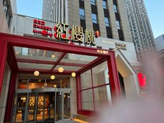 -红樱桃·欢乐餐厅(太原里店)
