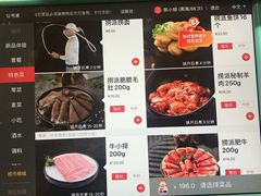 -海底捞火锅(金光华店)