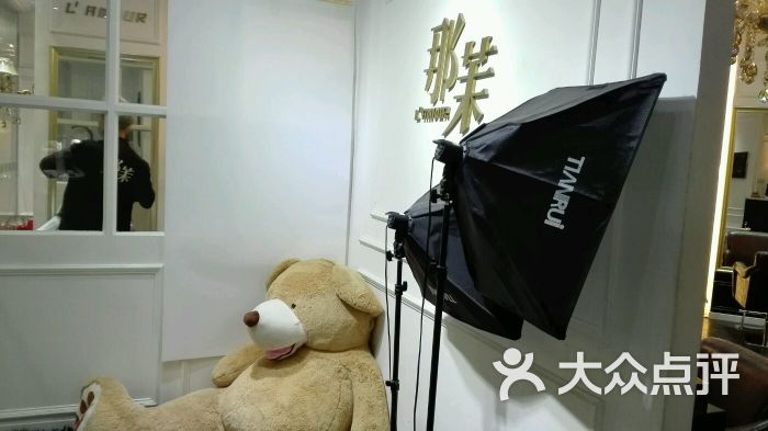 那茉造型(三里屯soho店)-图片-北京丽人-大众点评网