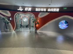 点击看大图 -Lily纤美·科技减脂中心