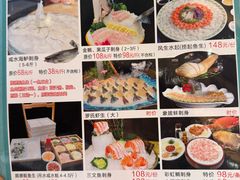 菜单-丰尔粥食·顺德鱼生·干蒸排骨顺德菜(大良分店)