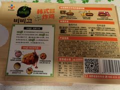 -盒马鲜生(王府广场店)