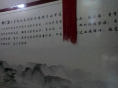 -席仁堂推拿按摩脊柱调理(世纪科贸大厦店)