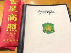 -炒豆合作社(东四总店)