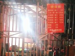 -婆婆粉(江北店)