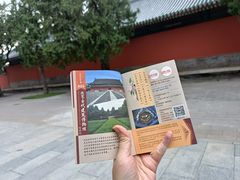 -北京古代建筑博物馆