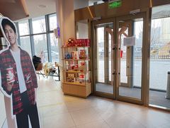 -Tims天好咖啡·贝果(凯德大峡谷购物中心店)