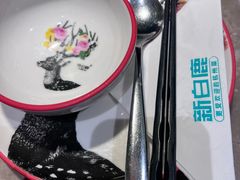 -新白鹿餐厅(金鹰新街口店)