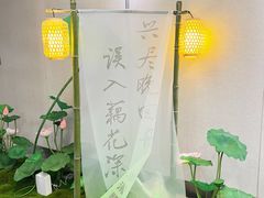 -金茂览秀城