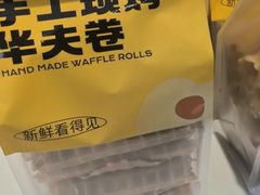 -波比艾斯(国金街店)