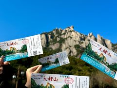 -太姥山风景名胜区
