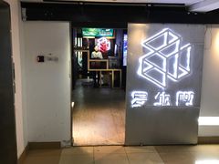 -秃鹫湾·推理大师沉浸式实景演绎推理剧场