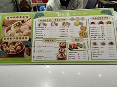 -春风松月楼(七宝万科店)
