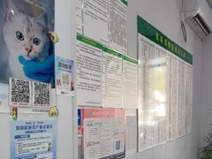 -思琪宠物医院(昆山花桥店)