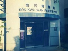 -南丫岛