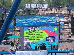 -武汉玛雅海滩水公园