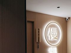 -慢慢中医馆·推拿·艾灸·正骨(上梅林店)