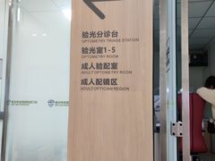 -昆明爱尔眼科医院