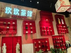 -牛市坎火锅(建设路店)