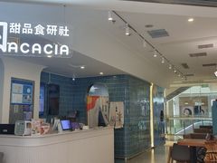 -万达广场(临港店)