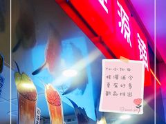 -桂桂茶(恒基名人店)