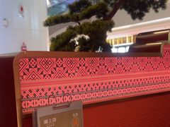 -闽上鲜·福建菜(龙湖滨江天街店)