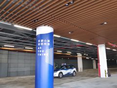-前海深港基金小镇