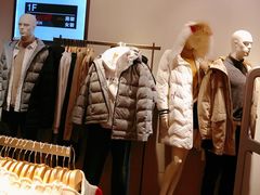 -以纯(观前街1号购物中心店)