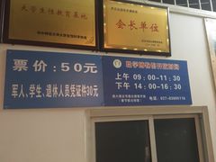 -武汉达临性学生命文化博物馆