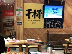 大堂-木屋烧烤(双榆树店)