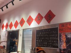 -荆九爷爆炒桥头三嫩(夫子庙店)