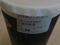 -厝内小眷村(天河南一路店)