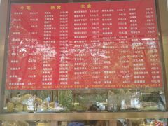 -玉华台饭庄(裕中西里小区店)