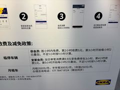-宜家家居(高新商场店)