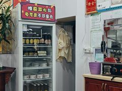 -陳仔(北京路店)