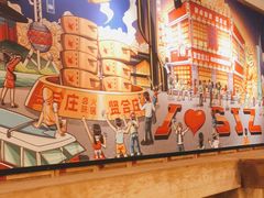 -贤合庄卤味火锅(勒泰中心店)