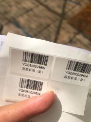 -北京妇产医院(东院)