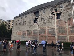 -上海四行仓库抗战纪念馆