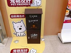 -帕帕拉兹宠物(亚洲旗舰店)