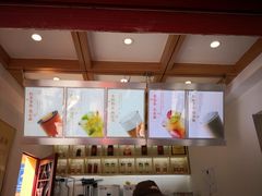 -鸡鸣赐茶(鸡鸣寺路店)
