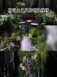 -凯宾斯基饭店·宴会厅