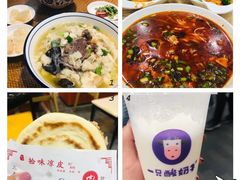 -毅祥斋老孙家泡馍(西羊市店)