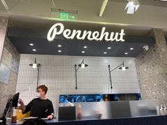 门面-Pennehut畔尼意面(合肥万象城店)